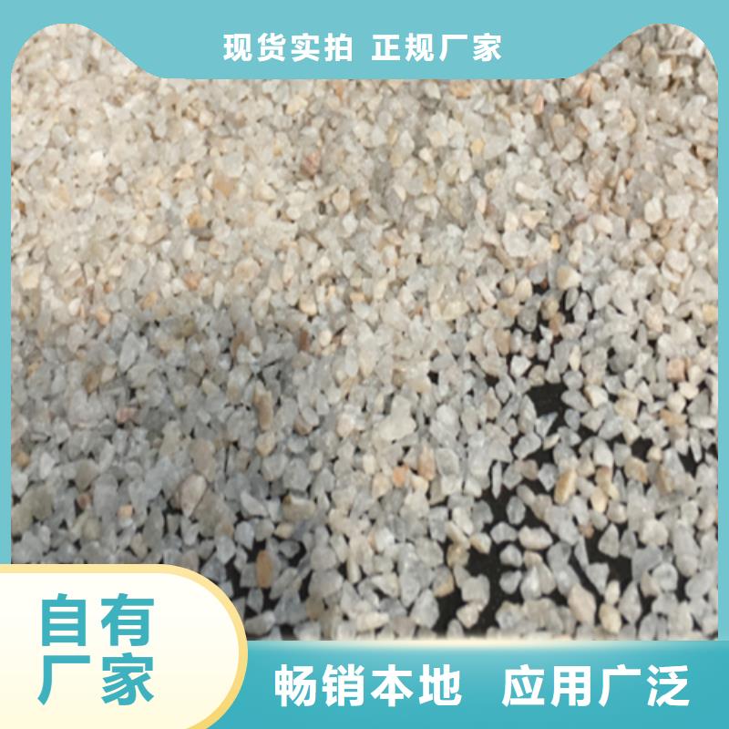 [石英砂]矿产有限公司