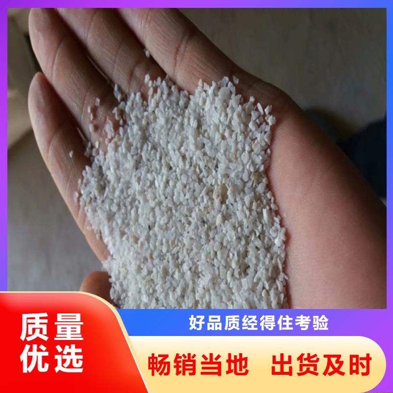 欢迎光临—石英砂—实业公司