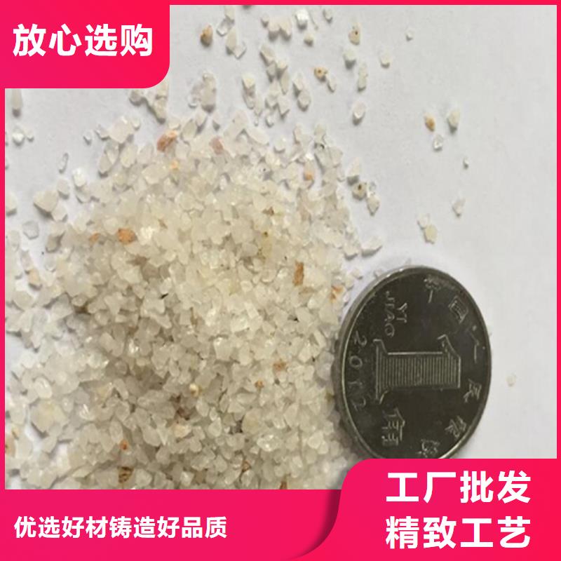 欢迎光临—石英砂—集团有限公司