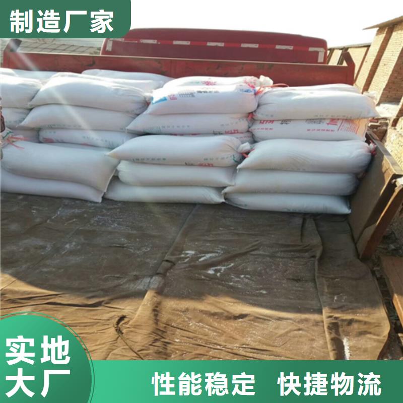 石英砂