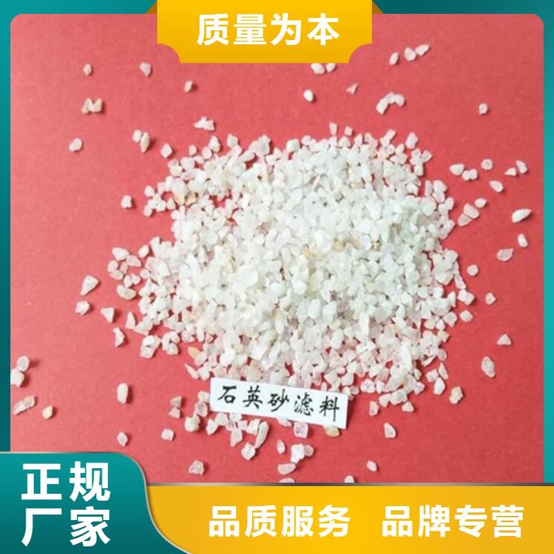 石英砂源头好货