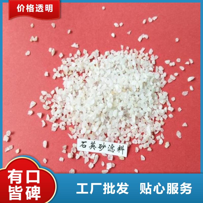 欢迎光临——石英砂——集团有限公司