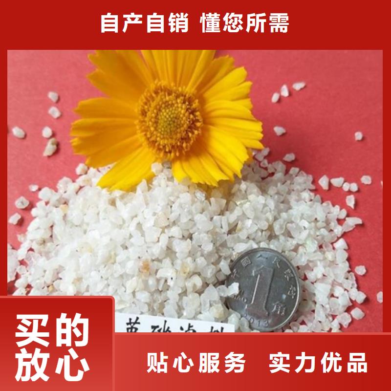 石英砂厂家