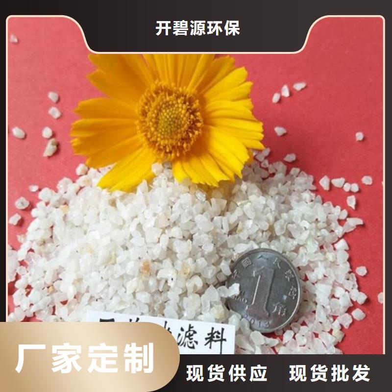 石英砂现货报价