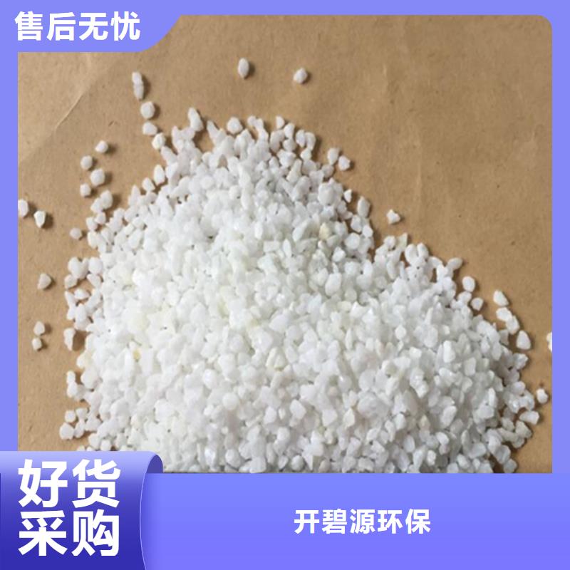 喷砂除锈石英砂价格
