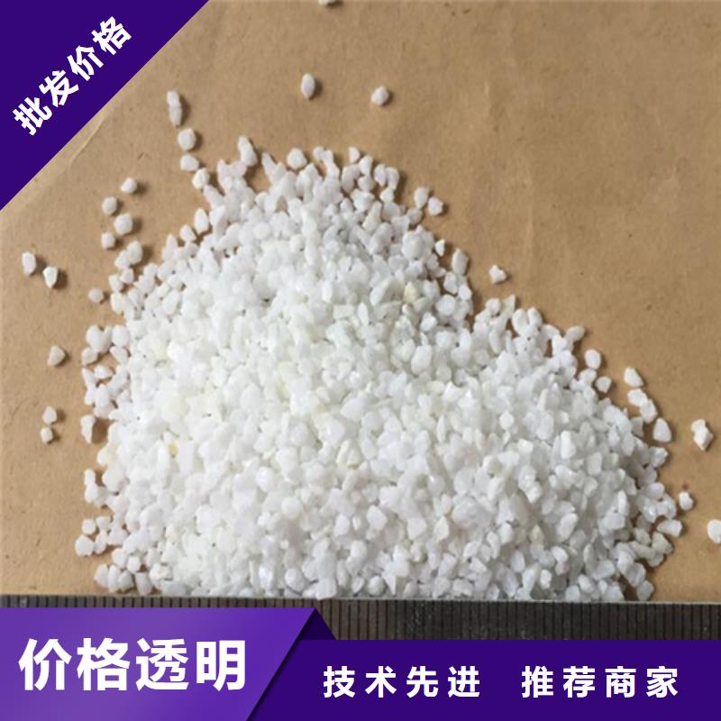 欢迎光临—石英砂—矿业有限公司