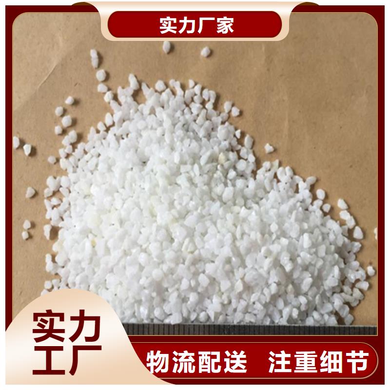 石英砂——铸造股份公司