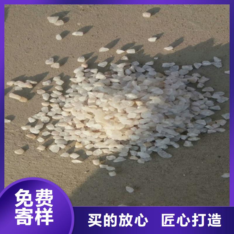 欢迎光临——石英沙——矿业有限公司