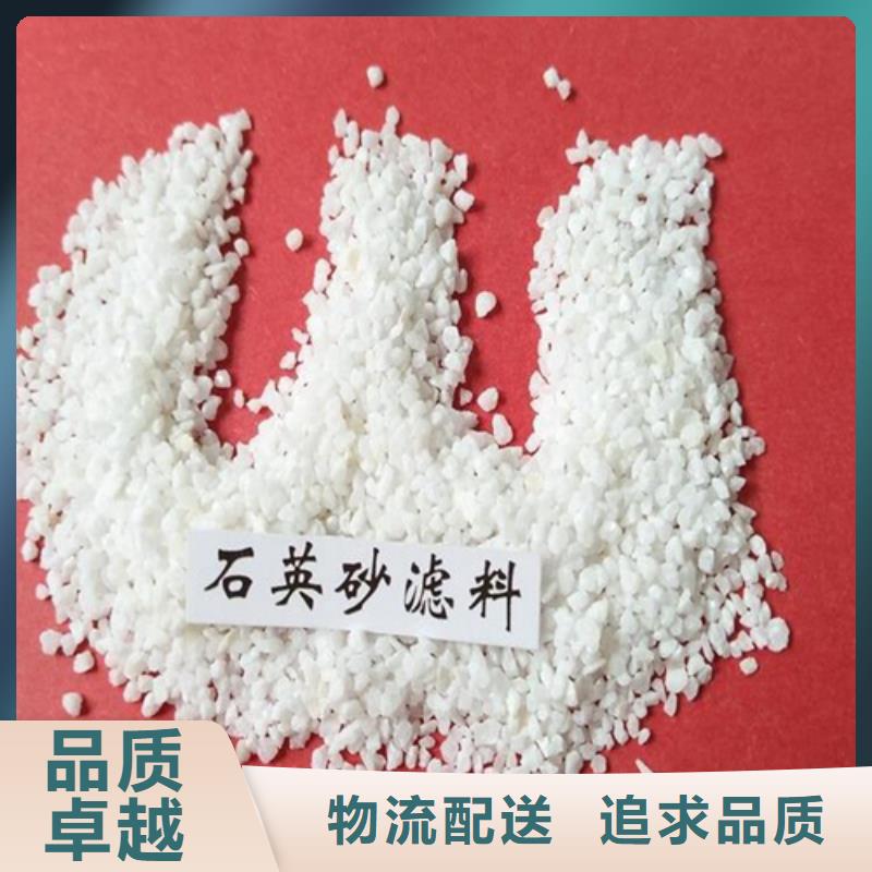 纯白石英砂