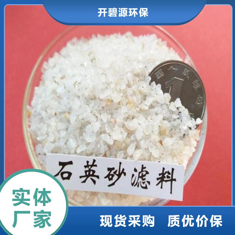 石英砂现货报价