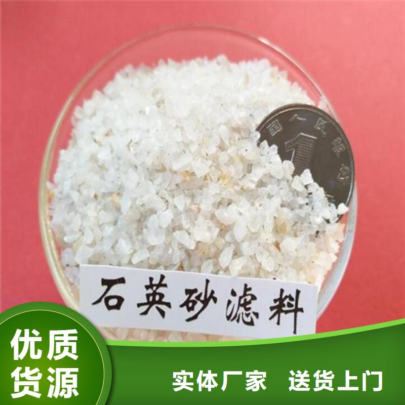 欢迎光临——石英砂——实业有限公司