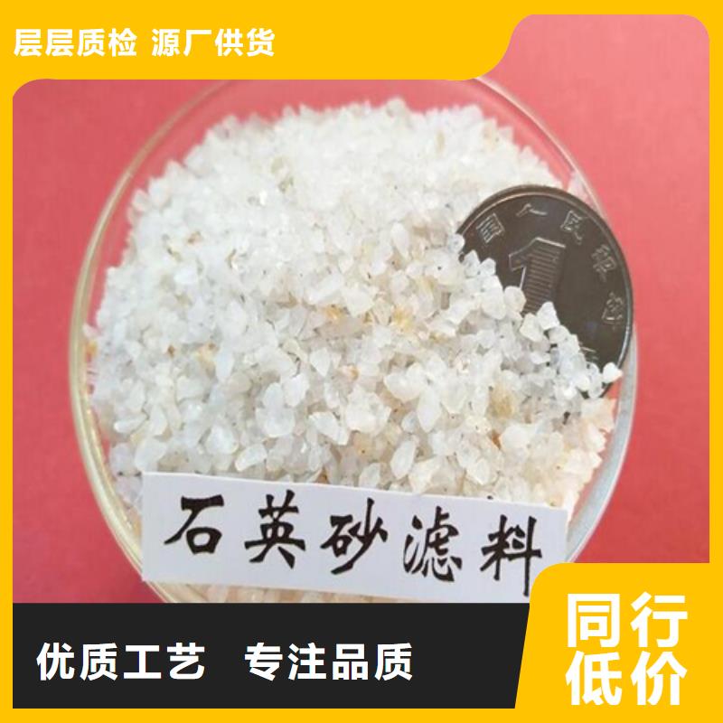 欢迎光临—石英砂—实体公司