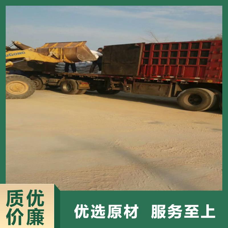 石英砂—实业有限公司