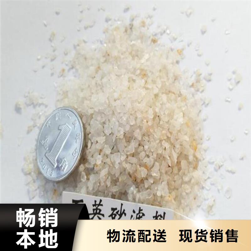 欢迎光临—雪花白石英砂—实业公司