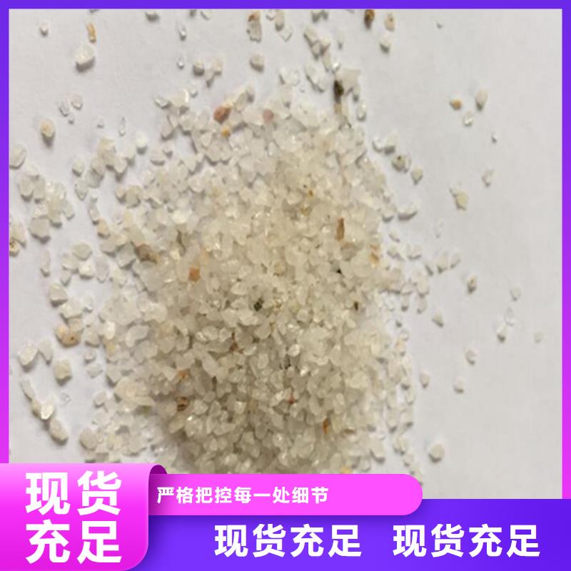 欢迎光临—石英砂—集团有限公司