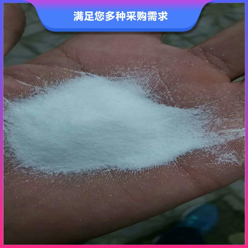 欢迎光临—石英沙—实业有限公司