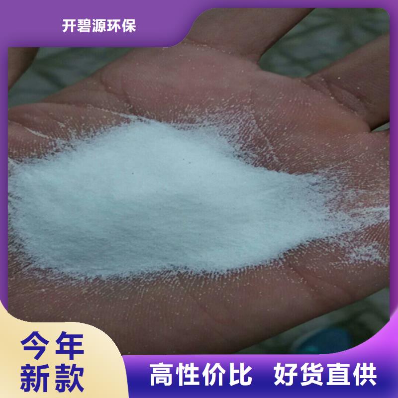 欢迎光临——石英砂————矿业有限公司