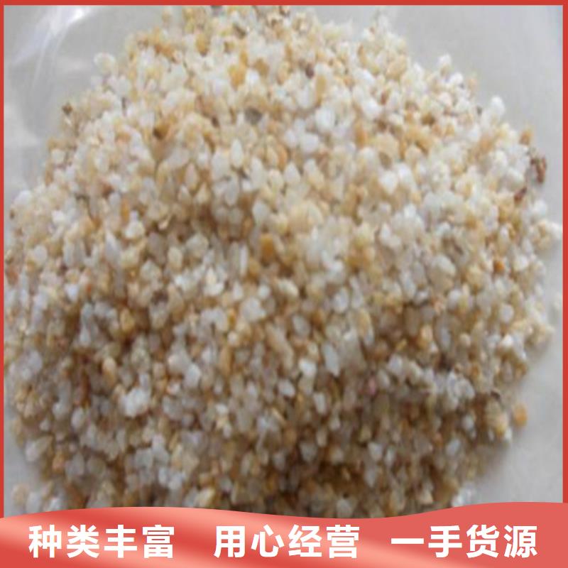 石英砂
