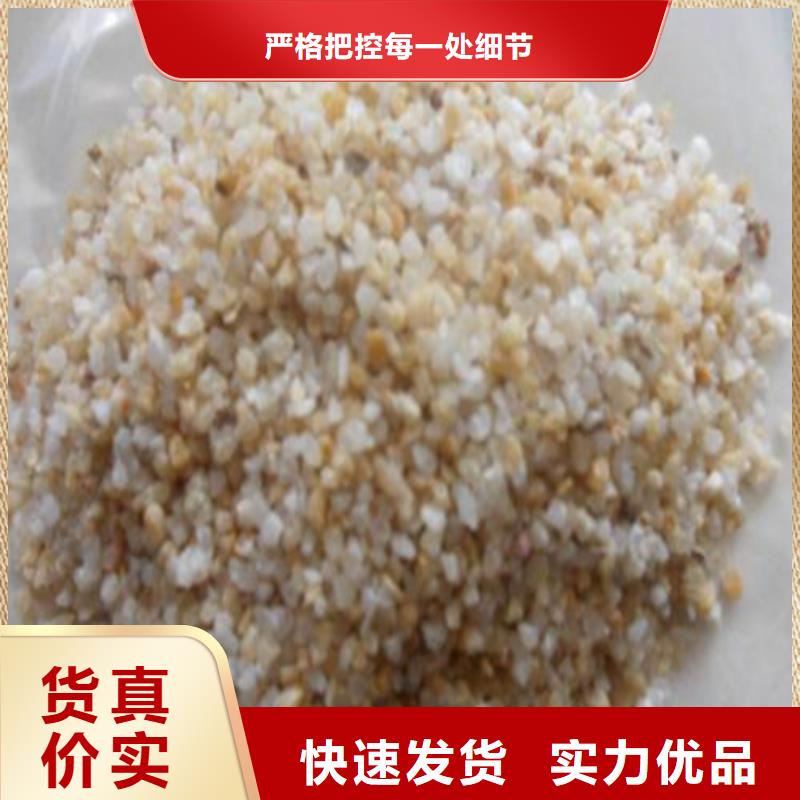 石英砂承诺守信