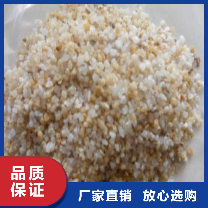 石英砂