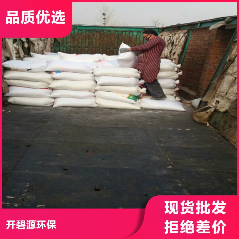 酸洗板材石英砂
