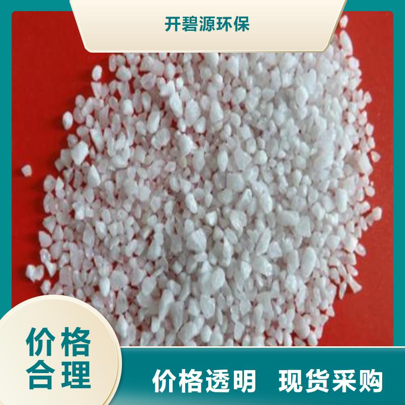 石英砂生产厂家