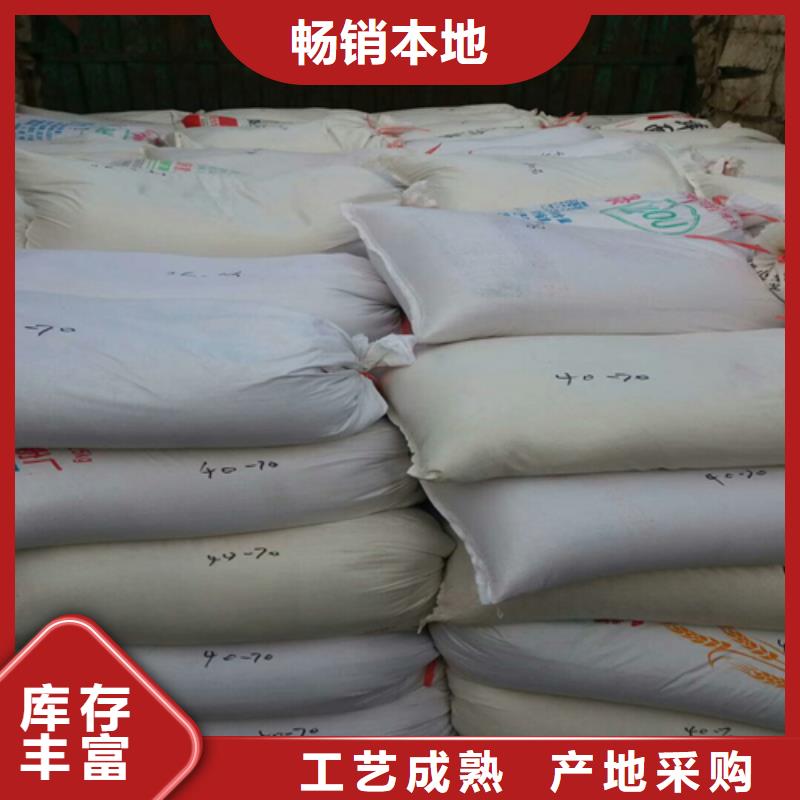石英砂供应