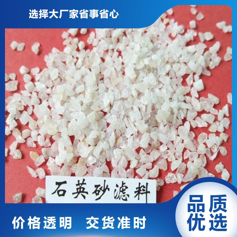 溧水石英砂