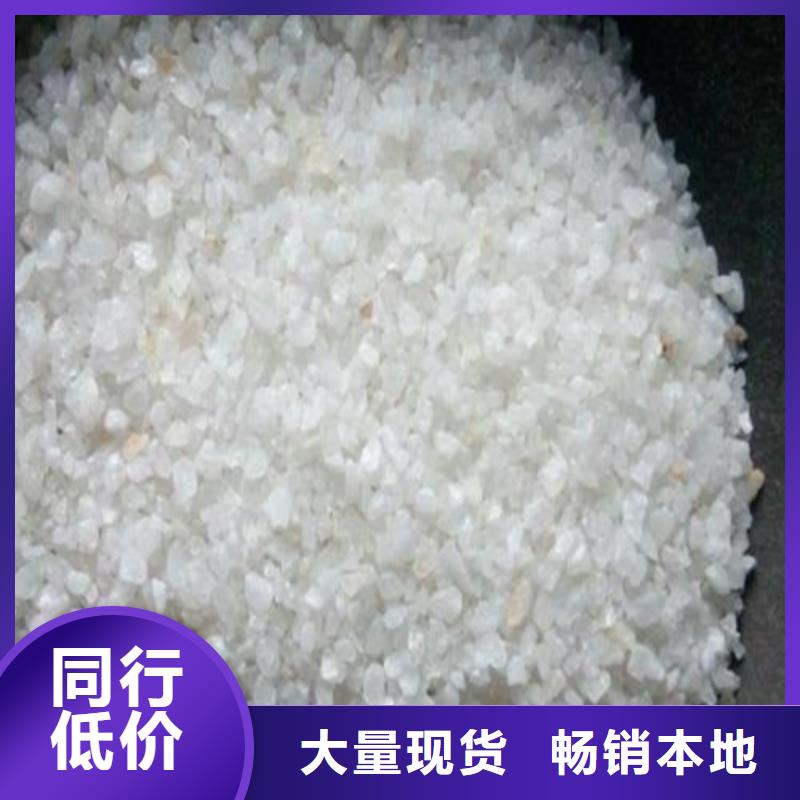 昌邑市石英砂厂家