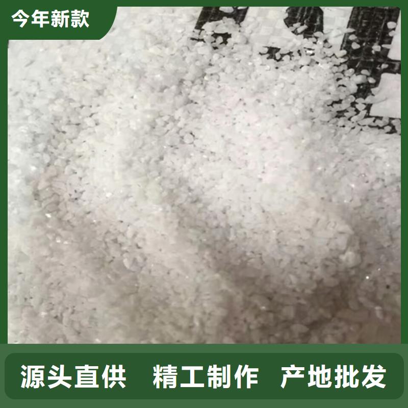 鹅卵石