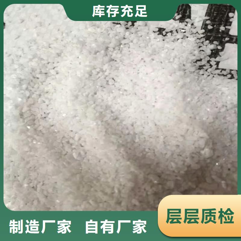 [石英砂]矿产有限公司