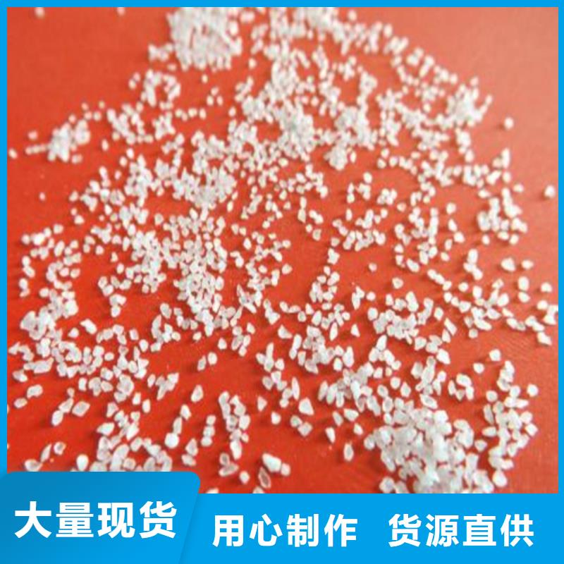 石英砂滤料