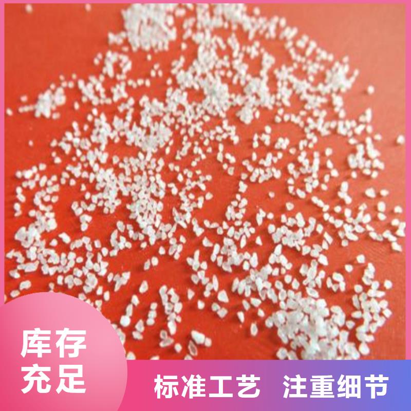 [石英砂]矿业有限公司
