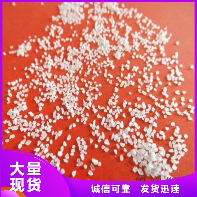 欢迎光临—石英砂—集团有限公司