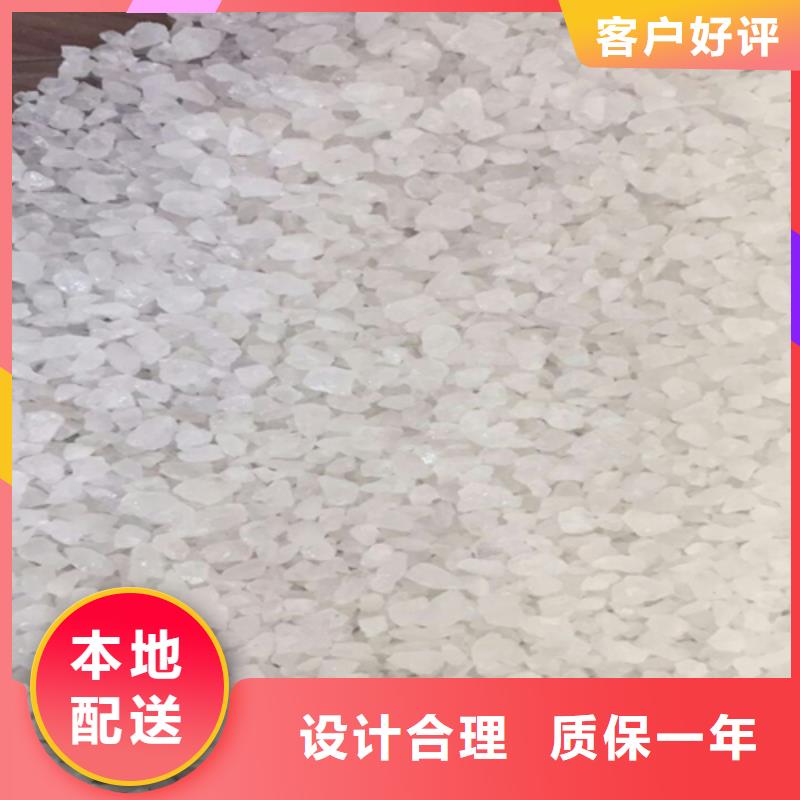 石英砂实力厂家-