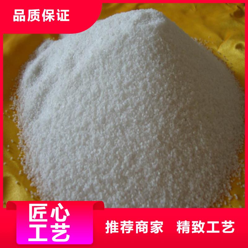 优选:石英砂集团有限公司