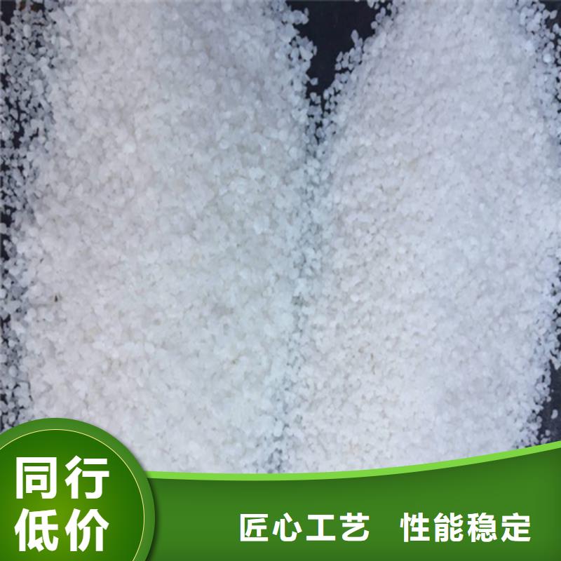 石英砂_诚源石英砂实业公司