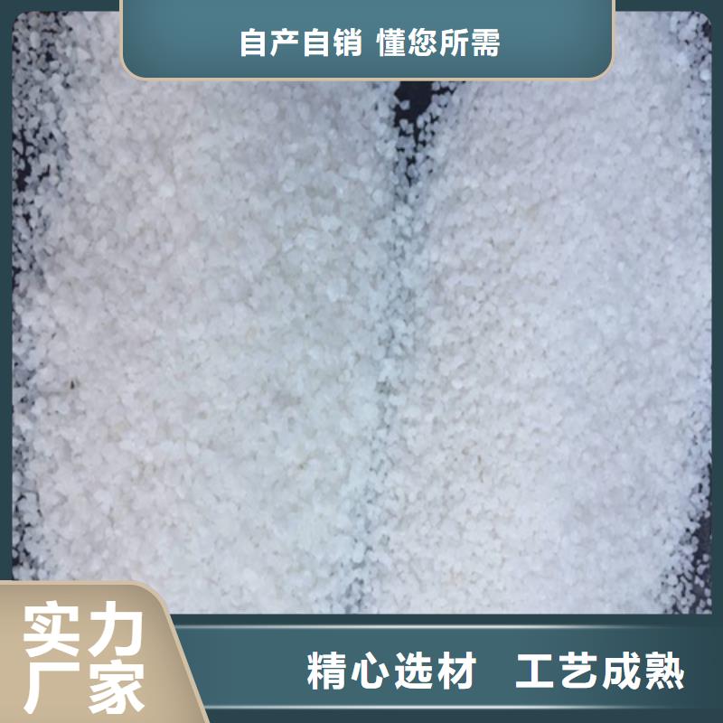 欢迎光临—水处理石英砂滤料—实业公司