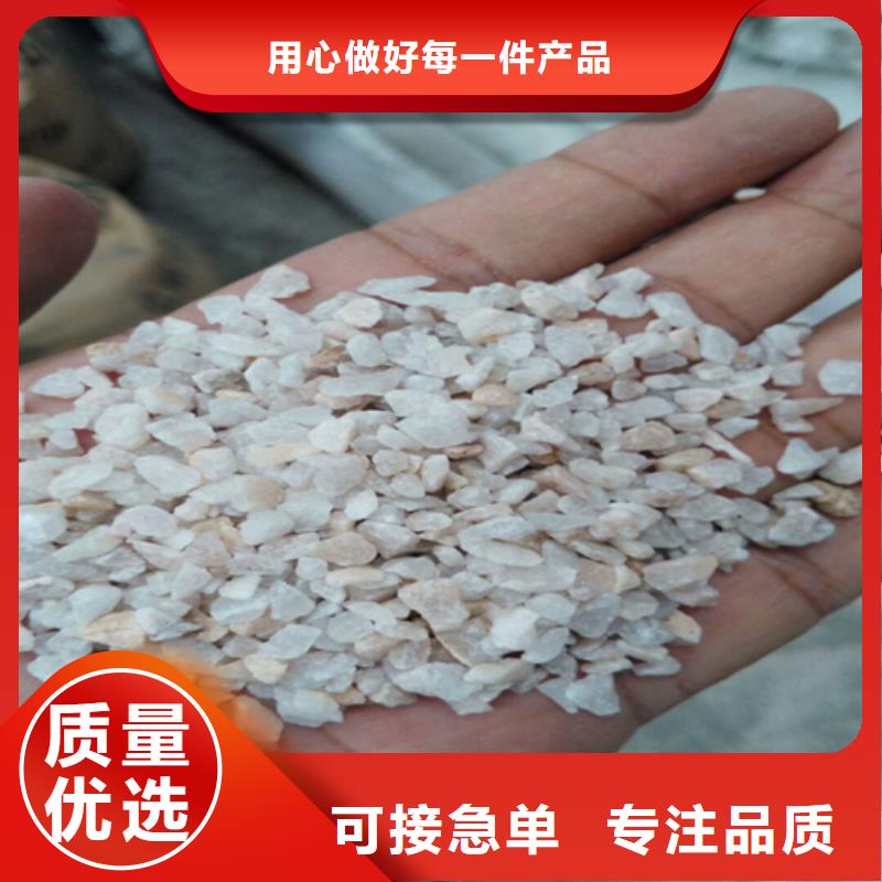 石英砂生产厂家