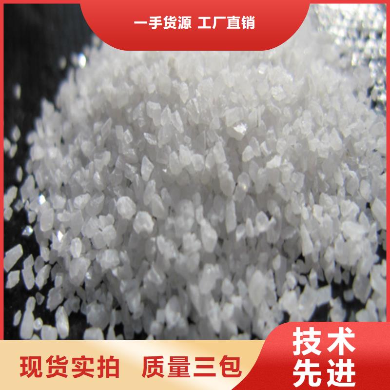 [石英砂]实业有限公司