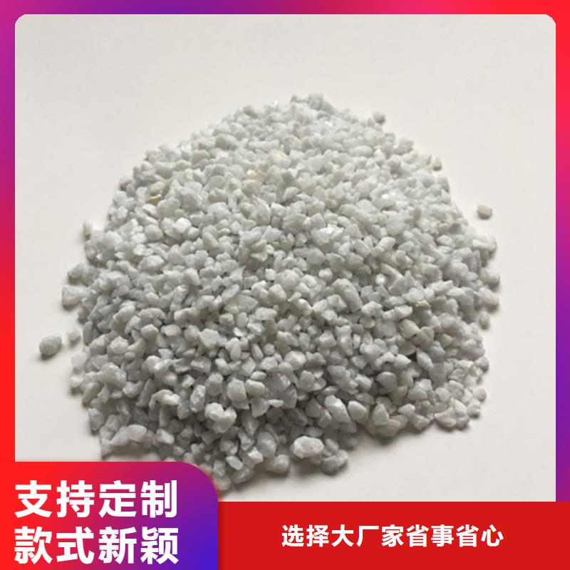欢迎光临——石英砂——集团有限公司