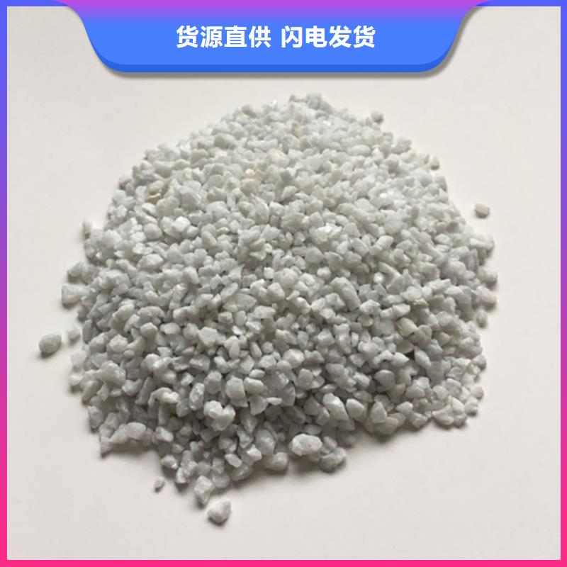 石英砂源头厂家