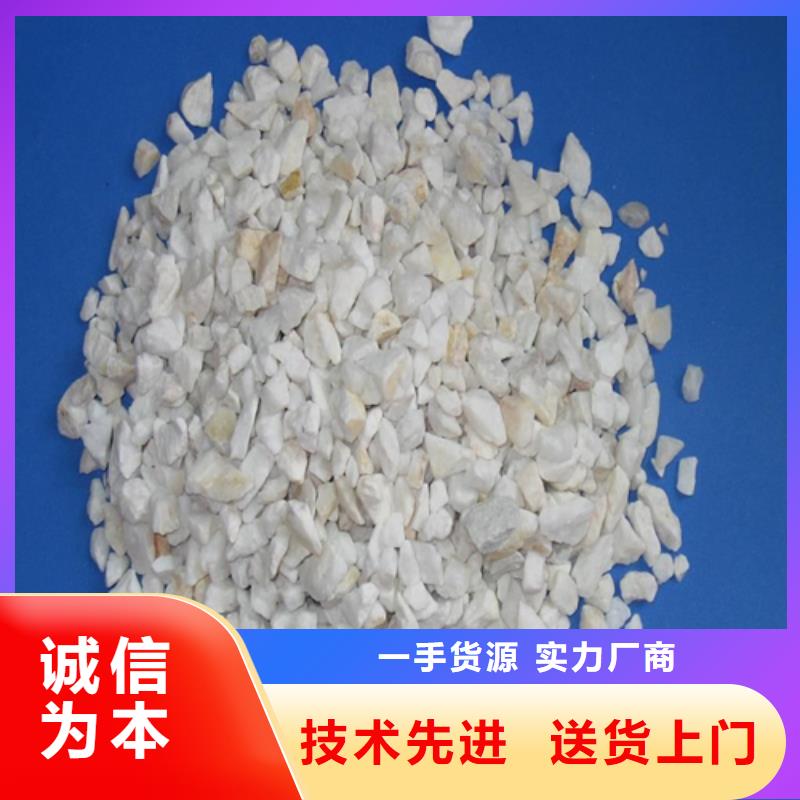 石英砂——股份有限公司