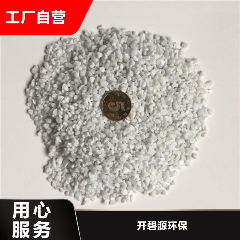 石英砂——集团有限公司