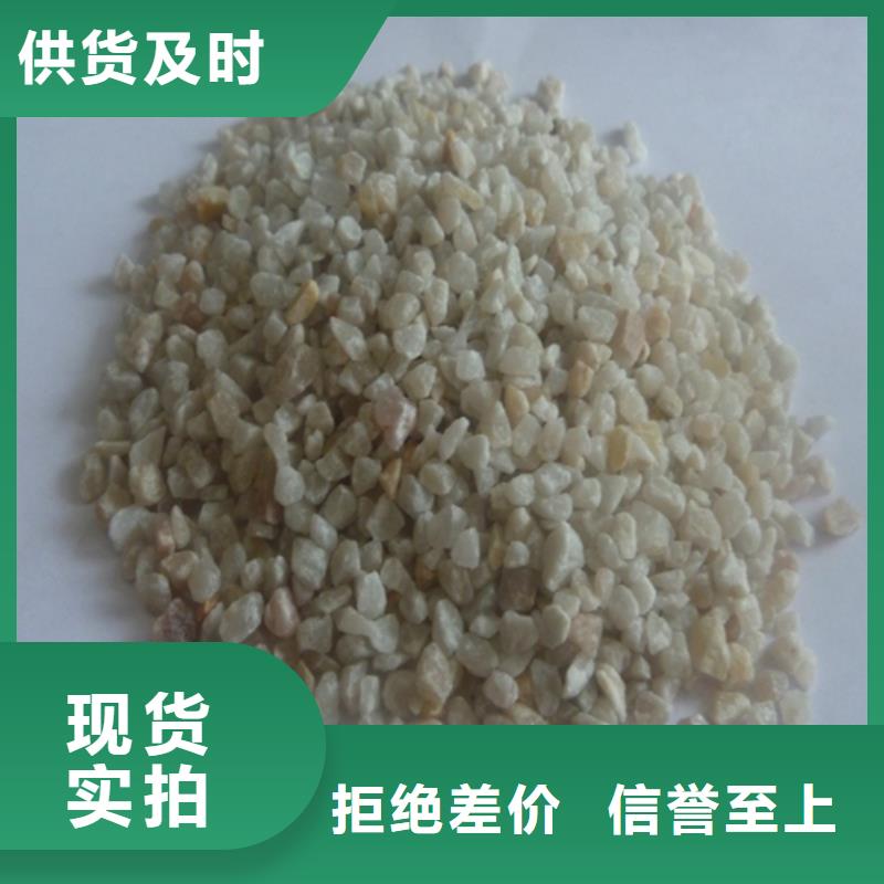 欢迎光临——石英砂——集团有限公司