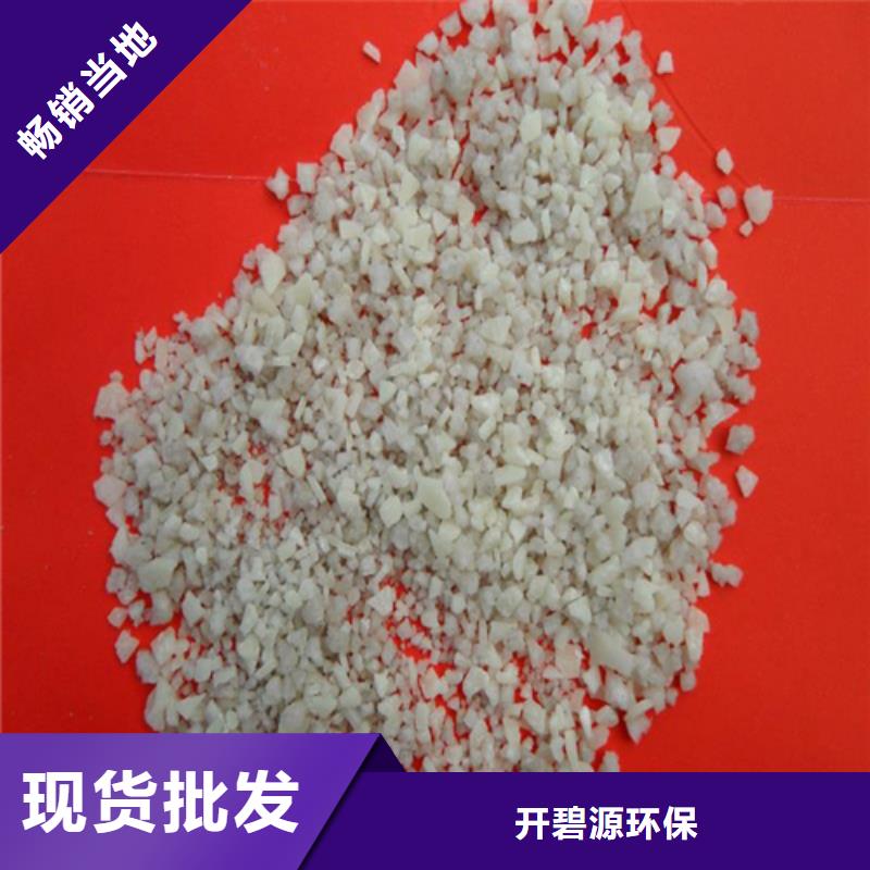 岚山石英砂