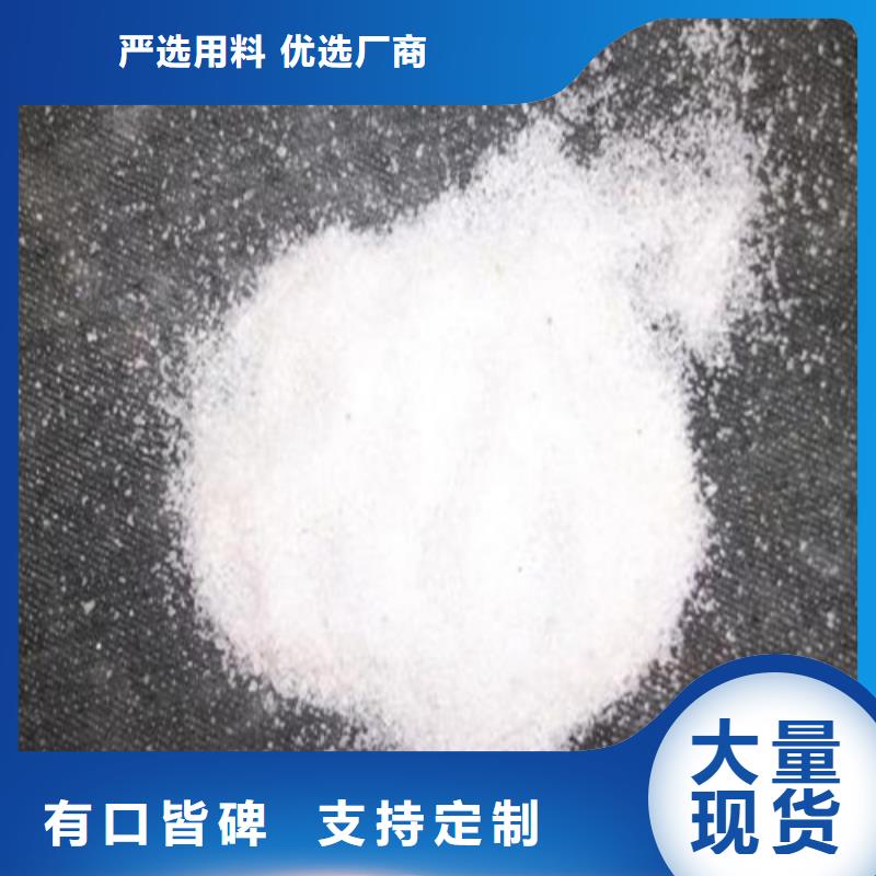 石英砂质量保证