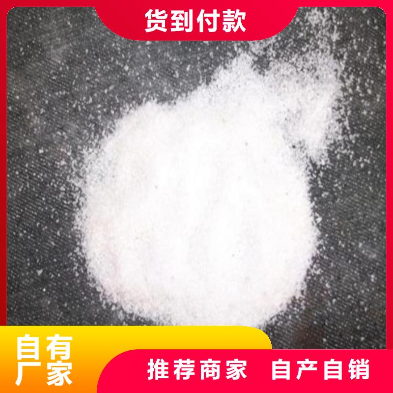 欢迎光临—环氧地坪石英砂—实体厂家