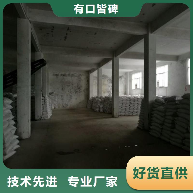 欢迎光临——石英沙——实业有限公司