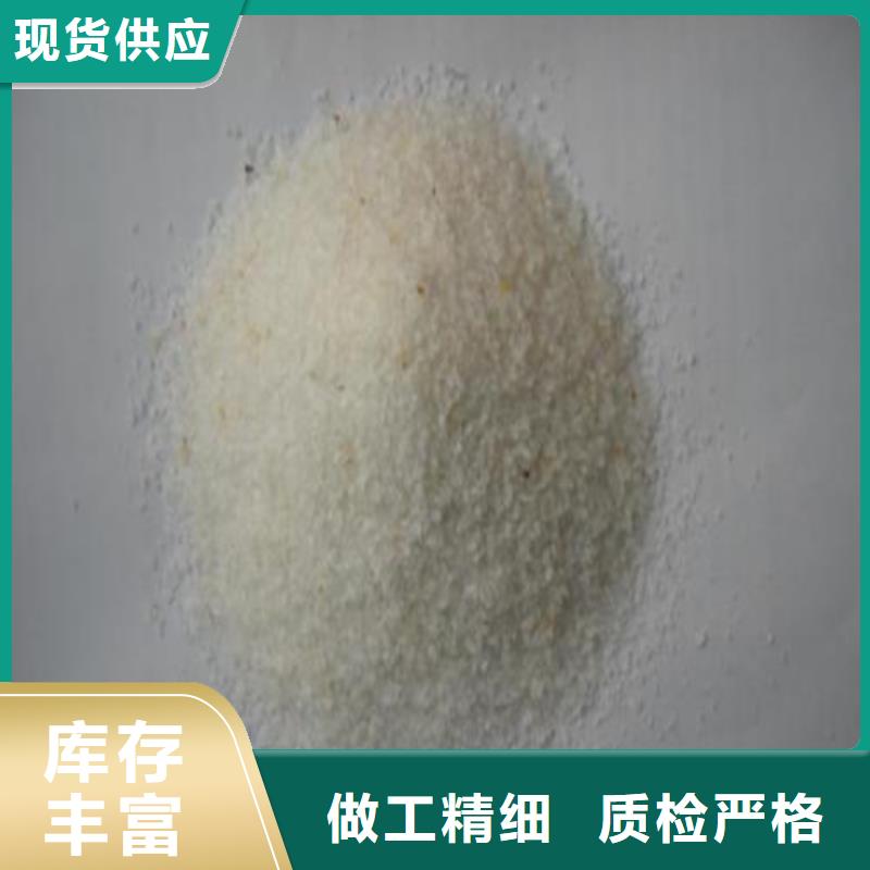 锰砂滤料